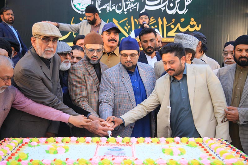 Dr Hassan Qadri Participation Shaykh ul Islam Day