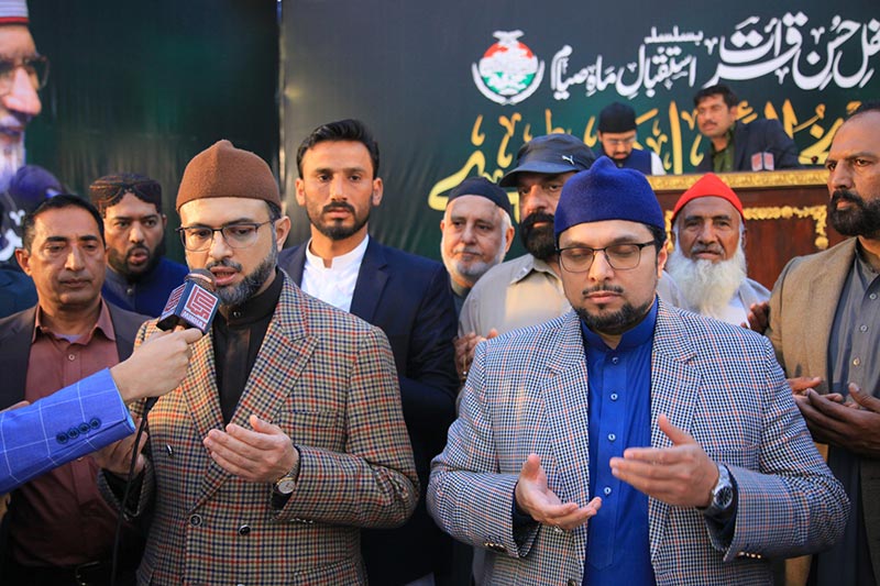 Dr Hassan Qadri Participation Shaykh ul Islam Day
