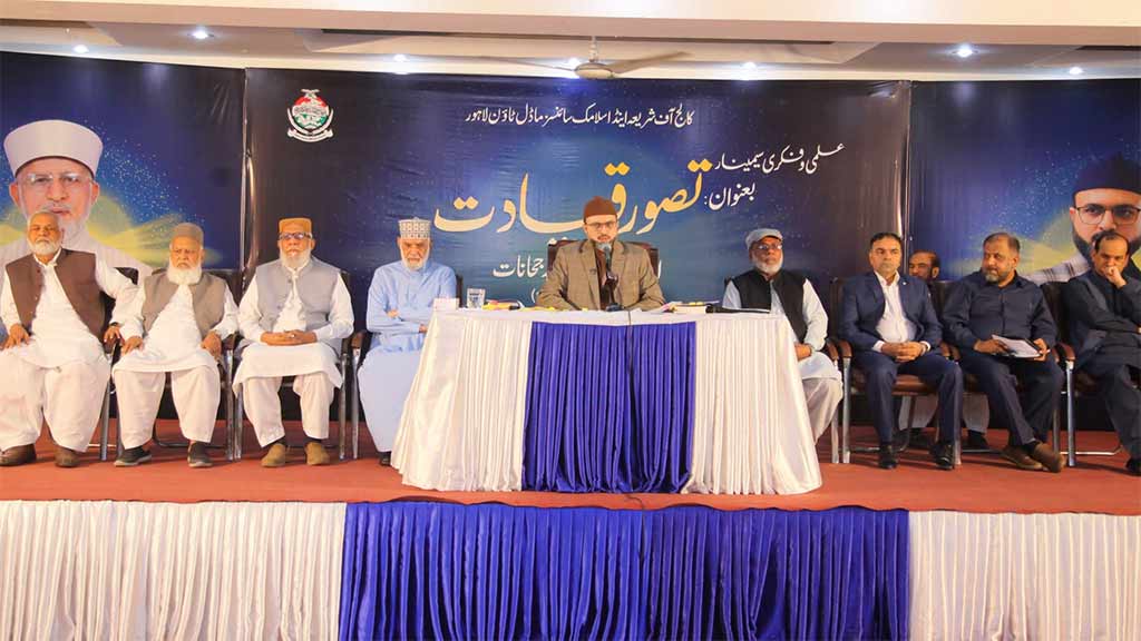 Dr Hassan Qadri keynote lecture at COSIS MUL 2026