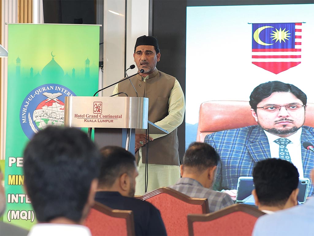 Prof. Dr. Hussain Mohi-ud-Din Qadri addressing Education for All seminar in Kuala Lumpur Malaysia