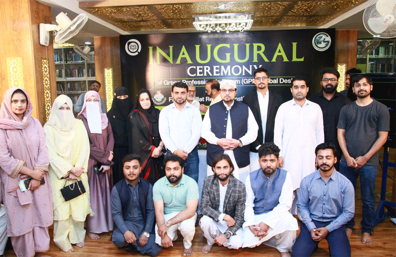 Dr Hussain Mohi ud Din Qadri Addresses GPF Global Desk Inauguration