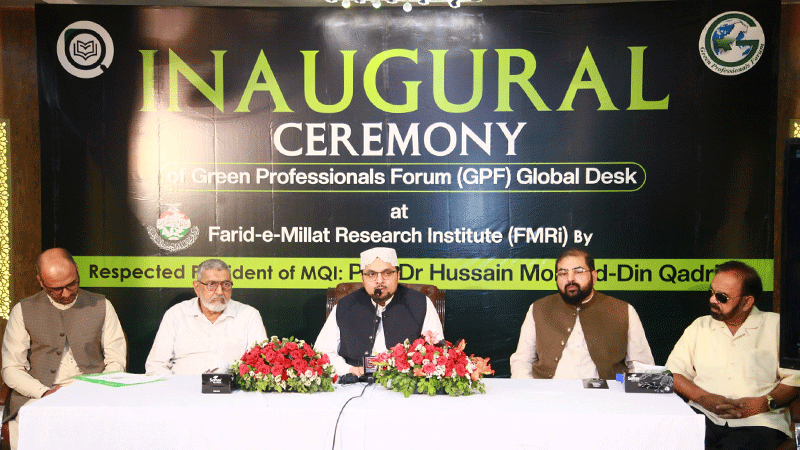Dr Hussain Mohi ud Din Qadri Addresses GPF Global Desk Inauguration
