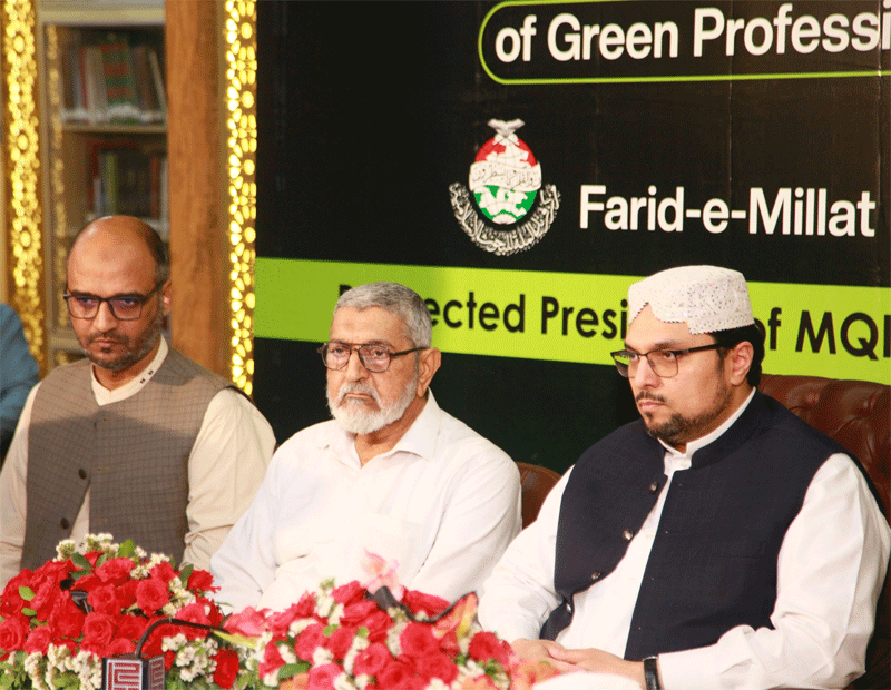 Dr Hussain Mohi ud Din Qadri Addresses GPF Global Desk Inauguration