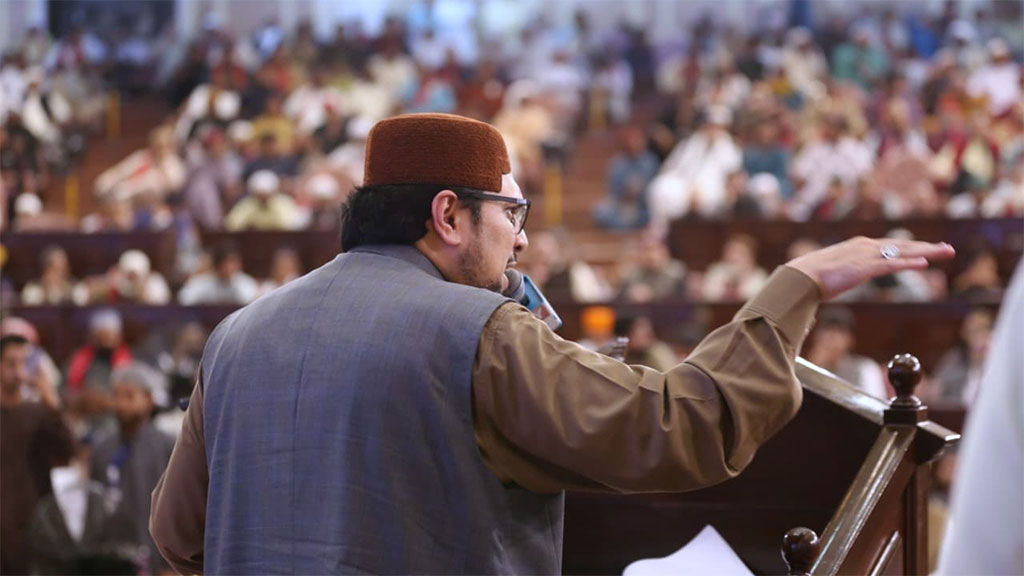 Dr-Hussain Mohi ud Din Qadri Condolence Reference Aiwan e Iqbal Lahore 2026