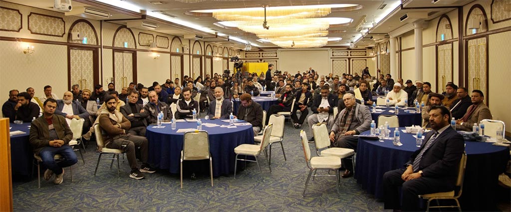 President MQI Prof. Dr. Hussain Mohi-ud-Din Qadri Addresses “Education For All” Meet & Greet in Ibaraki, Japan