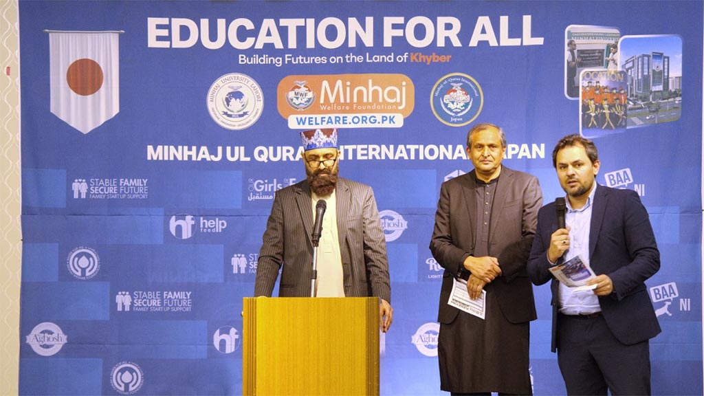 President MQI Prof. Dr. Hussain Mohi-ud-Din Qadri Addresses “Education For All” Meet & Greet in Ibaraki, Japan