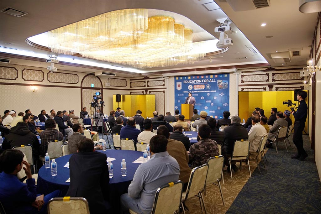 President MQI Prof. Dr. Hussain Mohi-ud-Din Qadri Addresses “Education For All” Meet & Greet in Ibaraki, Japan