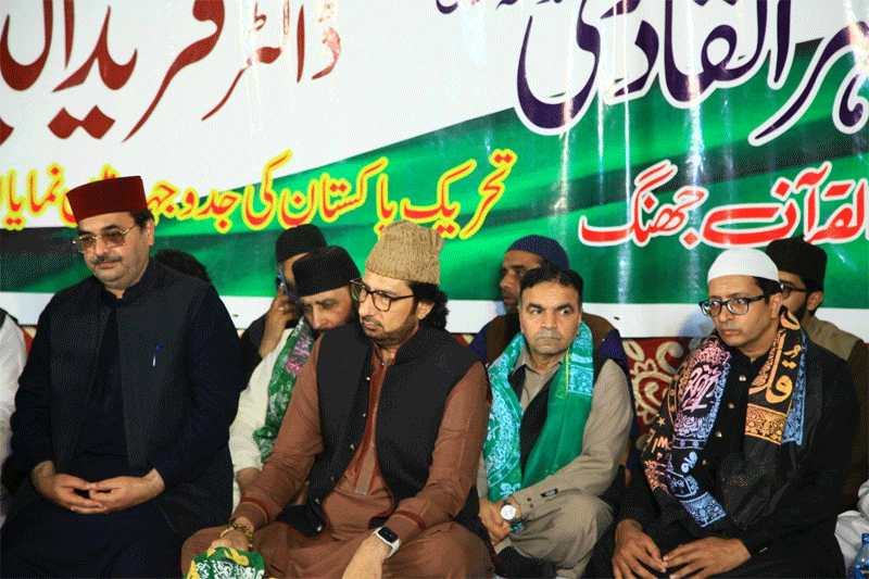 Dr Hussain Qadri Addresses 53rd Urs of Farid e Millat