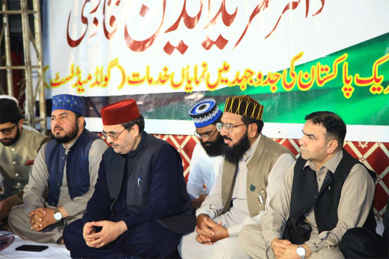 Dr Hussain Qadri Addresses 53rd Urs of Farid e Millat