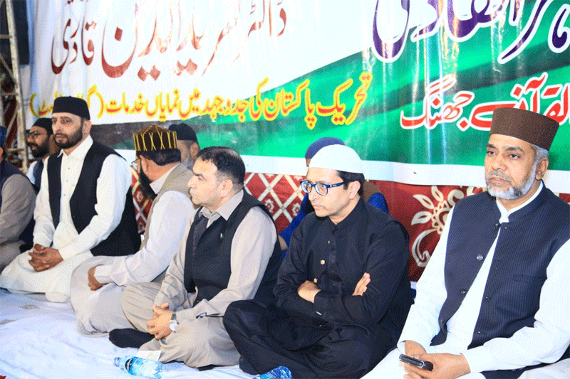 Dr Hussain Qadri Addresses 53rd Urs of Farid e Millat