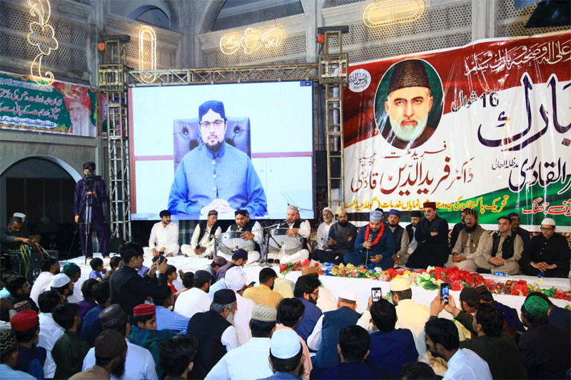 Dr Hussain Qadri Addresses 53rd Urs of Farid e Millat