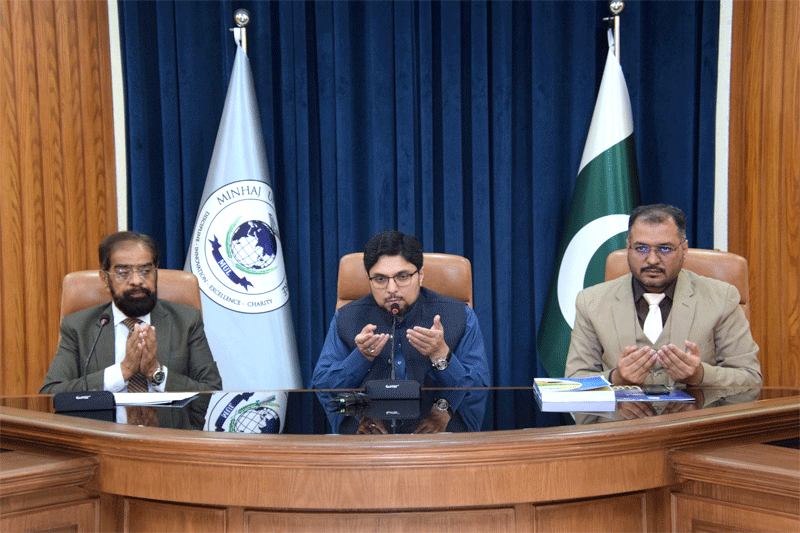 Dr Hussain Qadri Farid e Millat Scholarship Results 2026