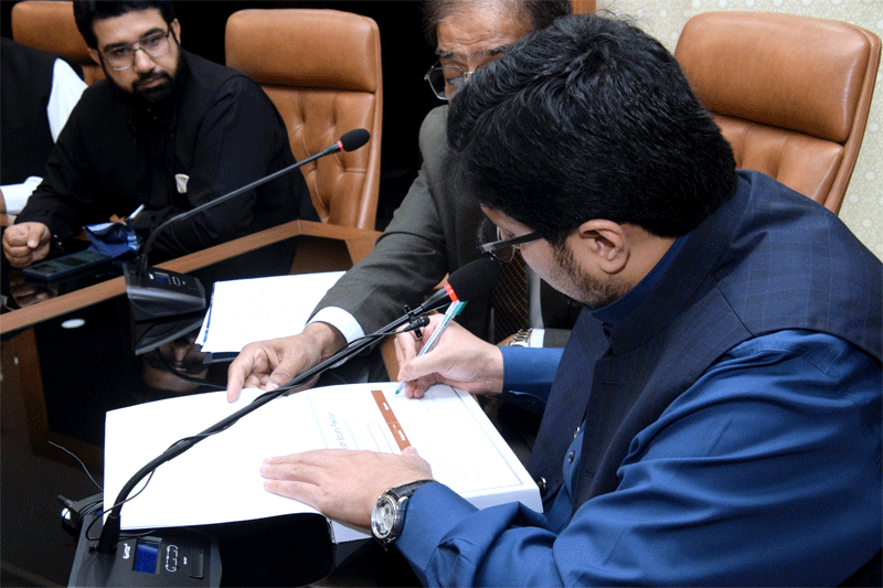 Dr Hussain Qadri Farid e Millat Scholarship Results 2026