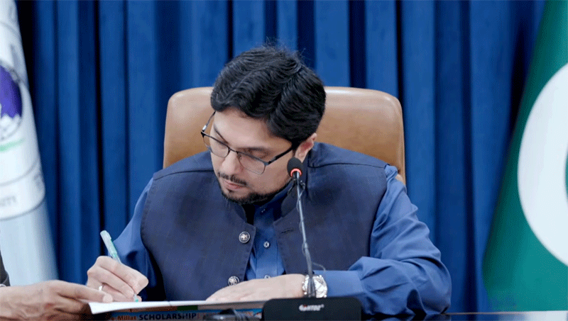 Dr Hussain Qadri Farid e Millat Scholarship Results 2026