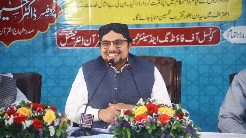 Dr Hussain Qadri Founding Members Tribute Speech