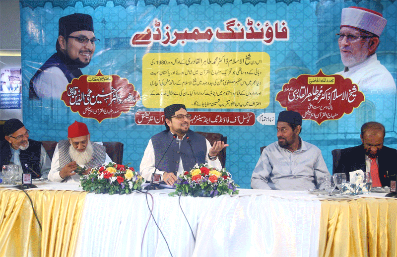 Dr Hussain Qadri Founding Members Tribute Speech