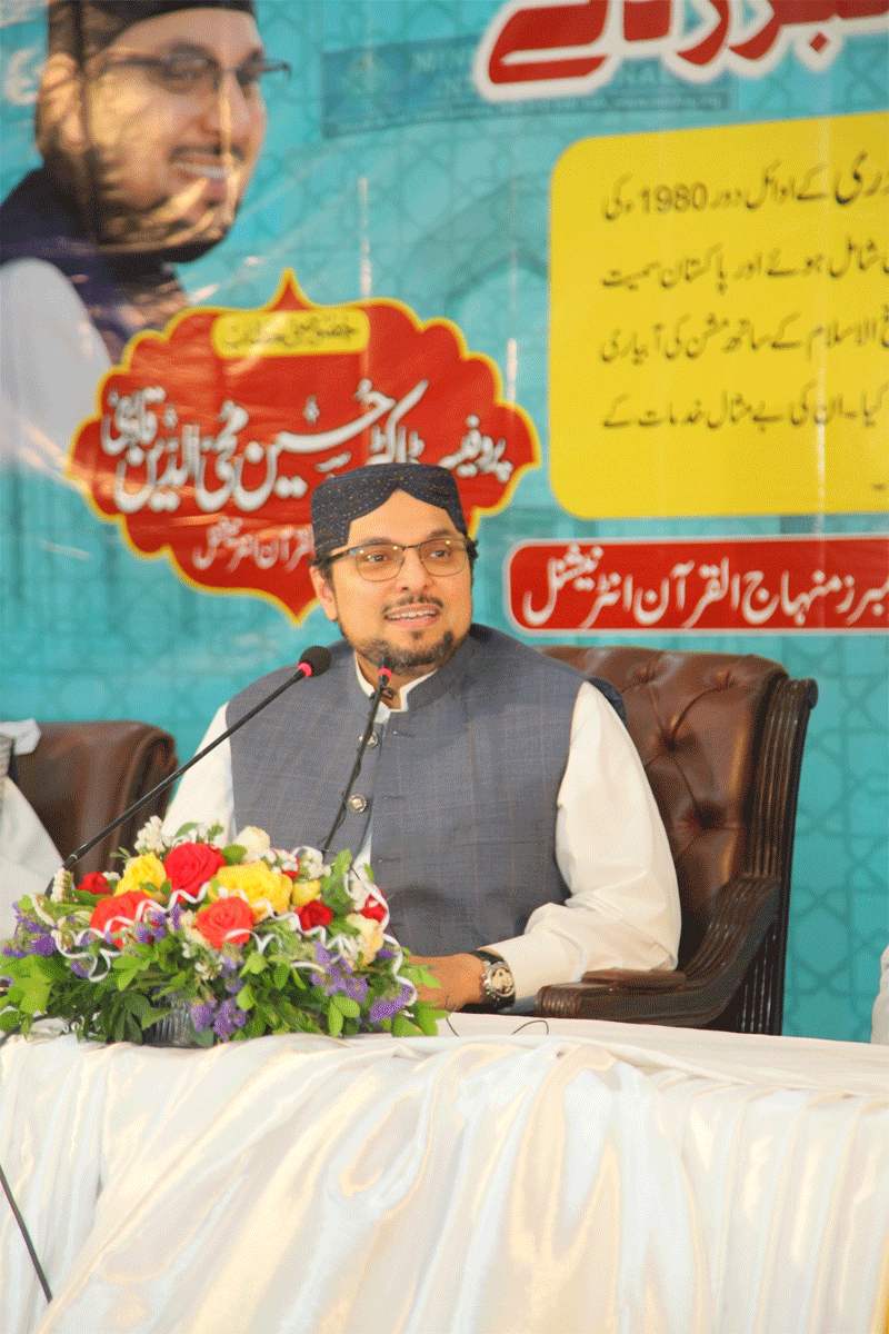 Dr Hussain Qadri Founding Members Tribute Speech