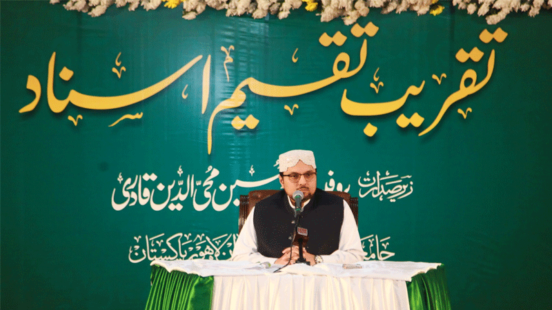 Dr Hussain Qadri Highlights Spiritual Growth Through Khudi