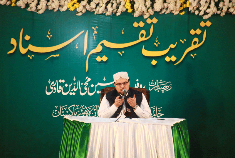 Dr Hussain Qadri Highlights Spiritual Growth Through Khudi