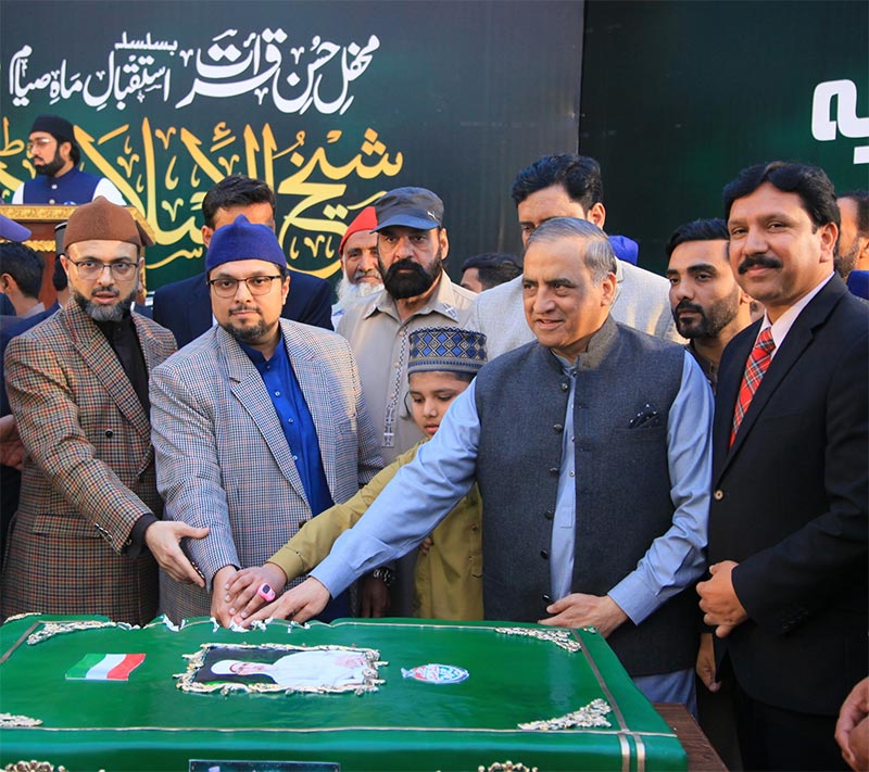 Dr Hussain Qadri Participation Shaykh ul islam day MQI