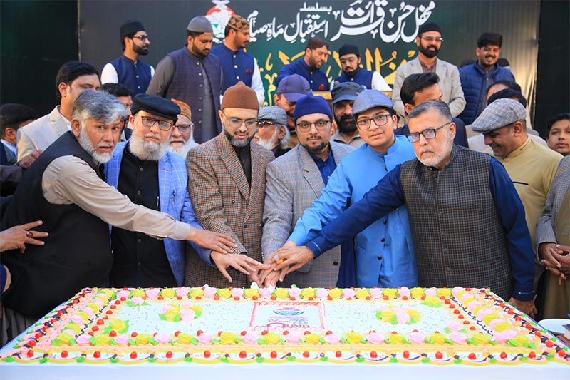 Dr Hussain Qadri Participation Shaykh ul islam day MQI