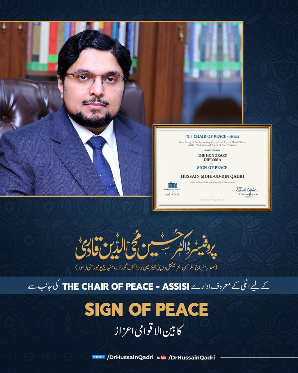 Dr Hussain Qadri Sign of Peace Award Italy 2026