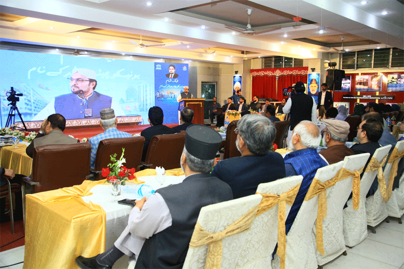 Dr Hussain Qadri UNESCO Chair Tribute Address