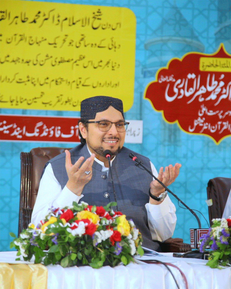 Dr Hussain Qadri on Founding Companions Legacy