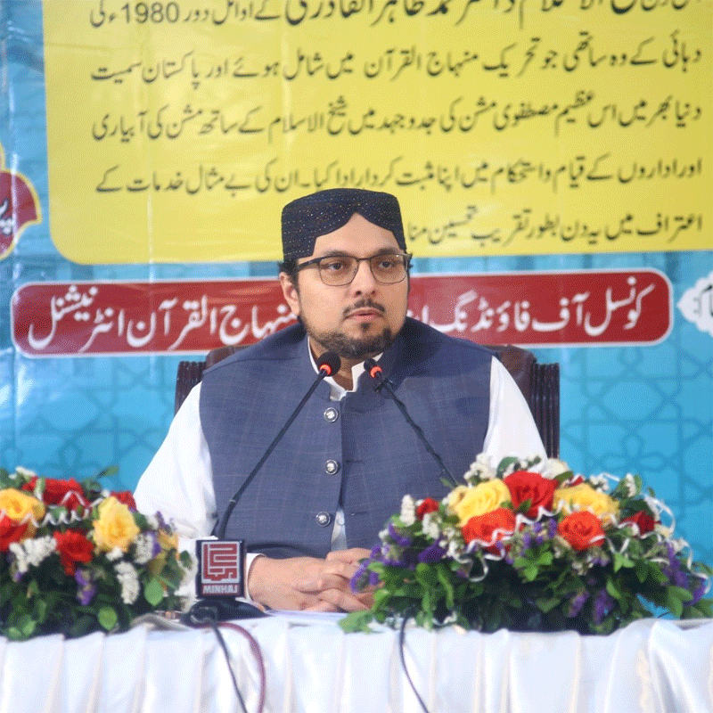 Dr Hussain Qadri on Founding Companions Legacy