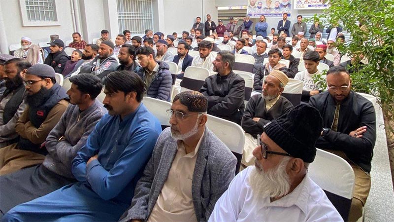 Dr Rafiq Najm Address Dina Seminar