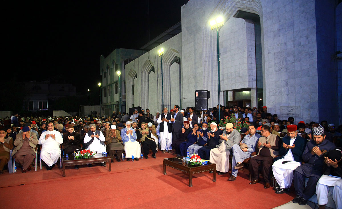 Laylatul Qadr International Spiritual Gathering