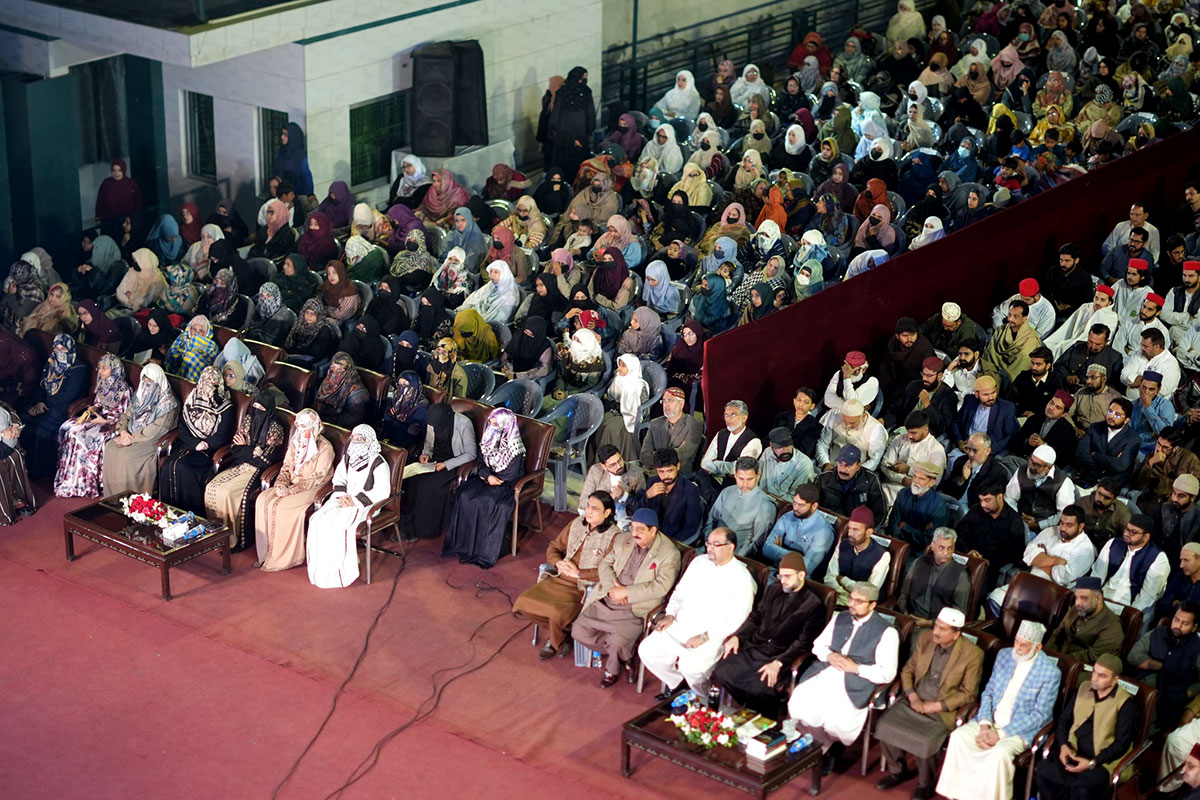 Laylatul Qadr International Spiritual Gathering