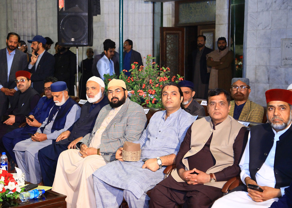 Laylatul Qadr International Spiritual Gathering