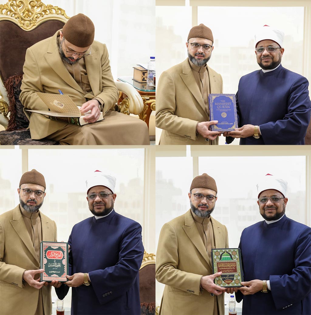 Professor Dr Hassan Mohi-ud-Din Qadri meeting Professor Dr Abdul Dayem Al Jundi at Islamic Research Academy Cairo