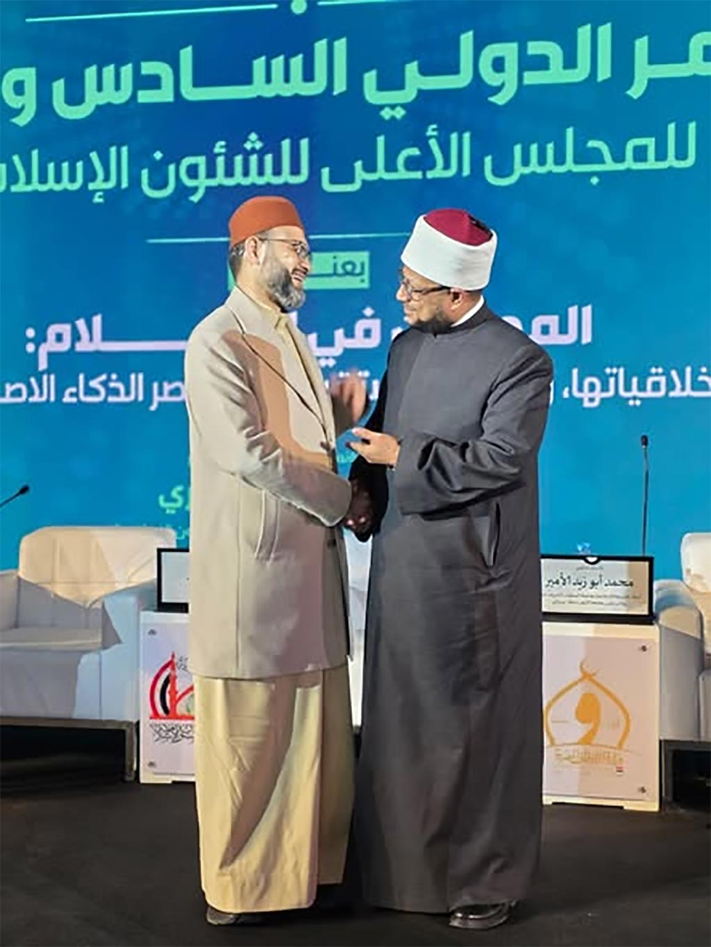 Professor Dr Hassan Mohi-ud-Din Qadri meeting Professor Dr muhammad Abdul Dayem Al Jundi during 36th international conference in Cairo