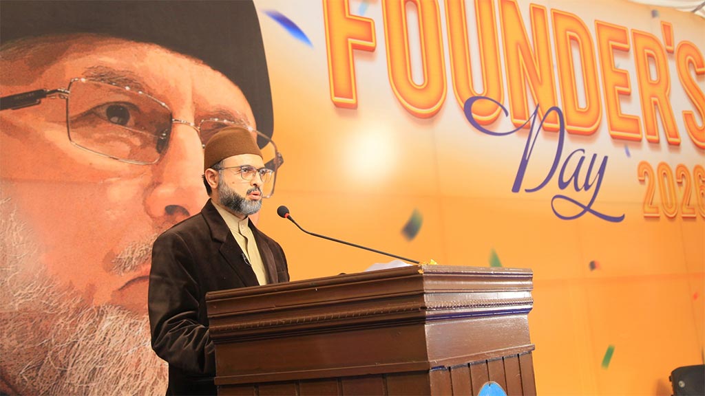 Dr-Hassan Mohi ud Din Qadri Speech Sheikh ul Islam 75th Birthday