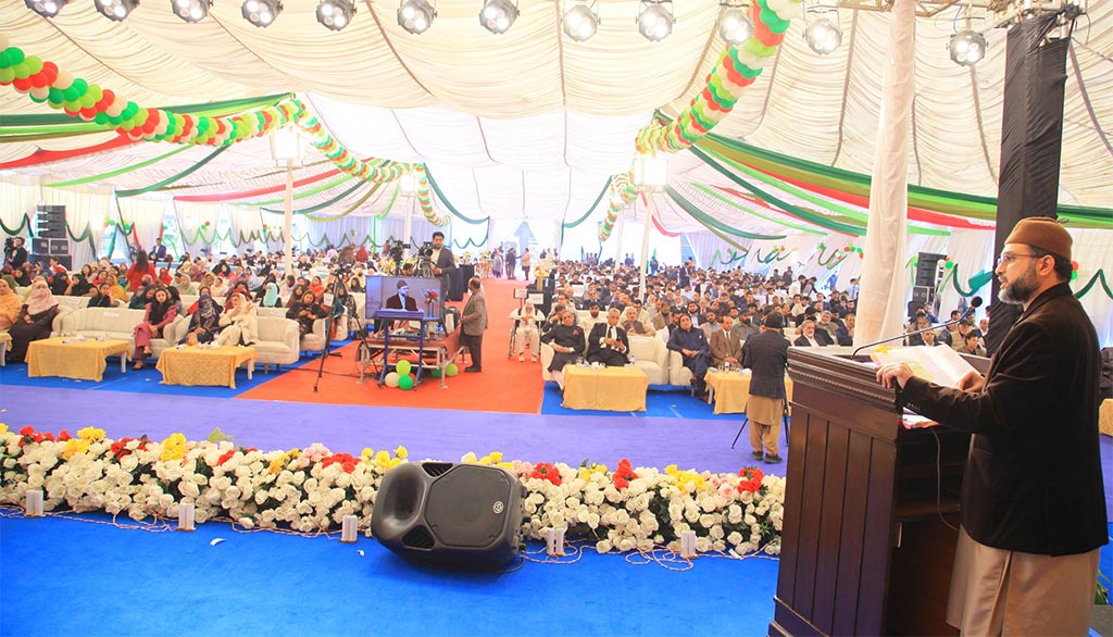 Dr-Hassan Mohi ud Din Qadri Speech Sheikh ul Islam 75th Birthday