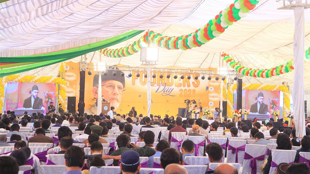 Dr-Hassan Mohi ud Din Qadri Speech Sheikh ul Islam 75th Birthday