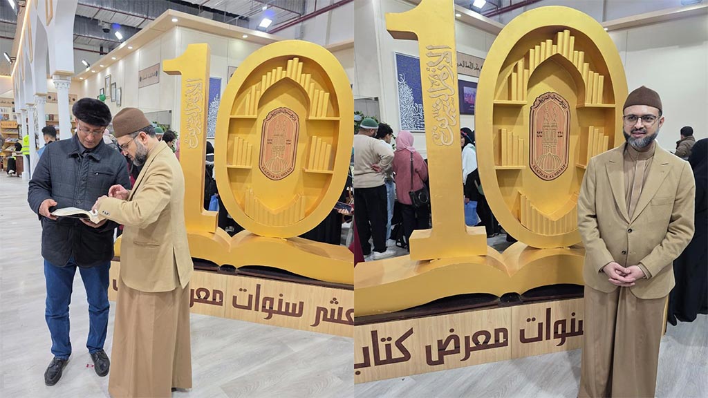Professor Dr Hassan Mohi-ud-Din Qadri visit Cairo International Book Fair