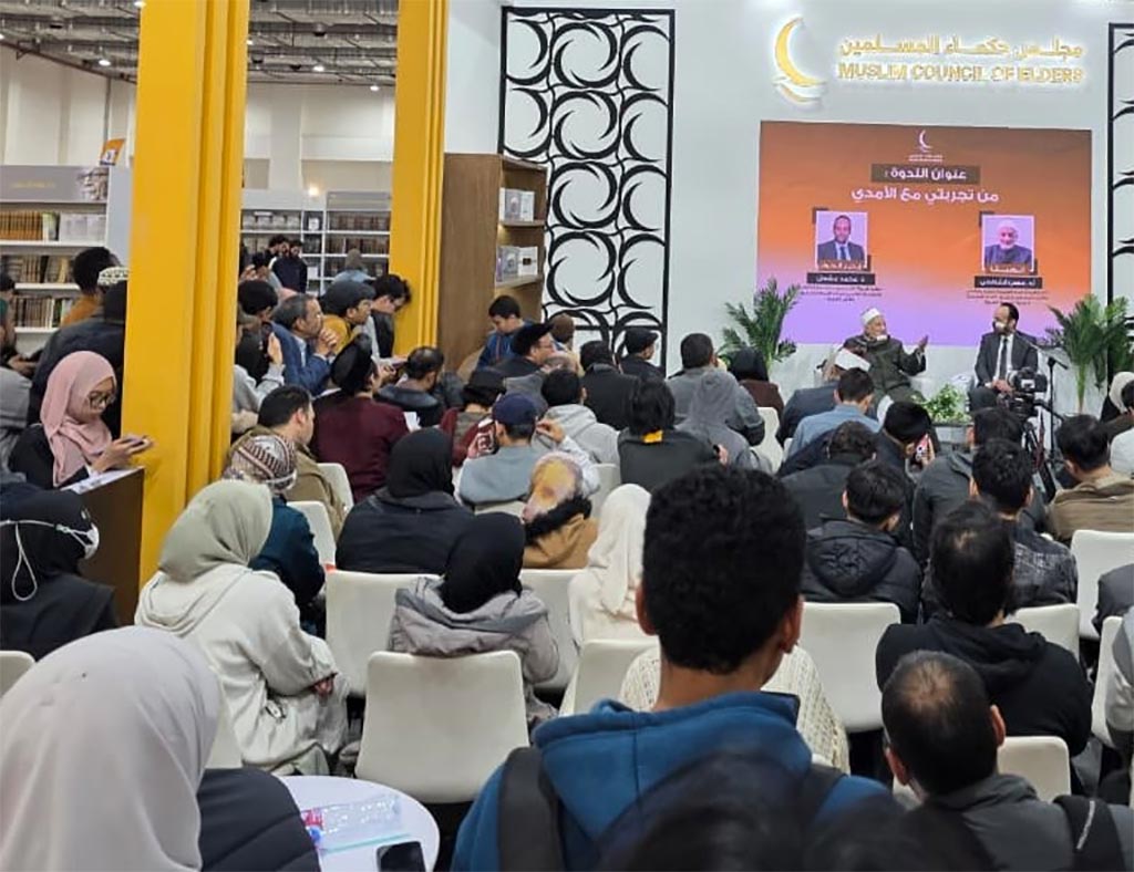 Professor Dr Hassan Mohi-ud-Din Qadri visit Cairo International Book Fair