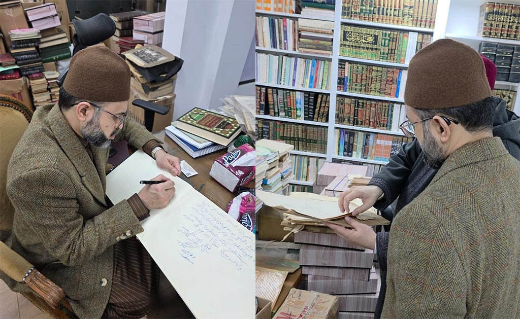 Professor Dr Hassan Mohi-ud-Din Qadri visit Islamic and Arabic Heritage Library Ilm Foundation Cairo