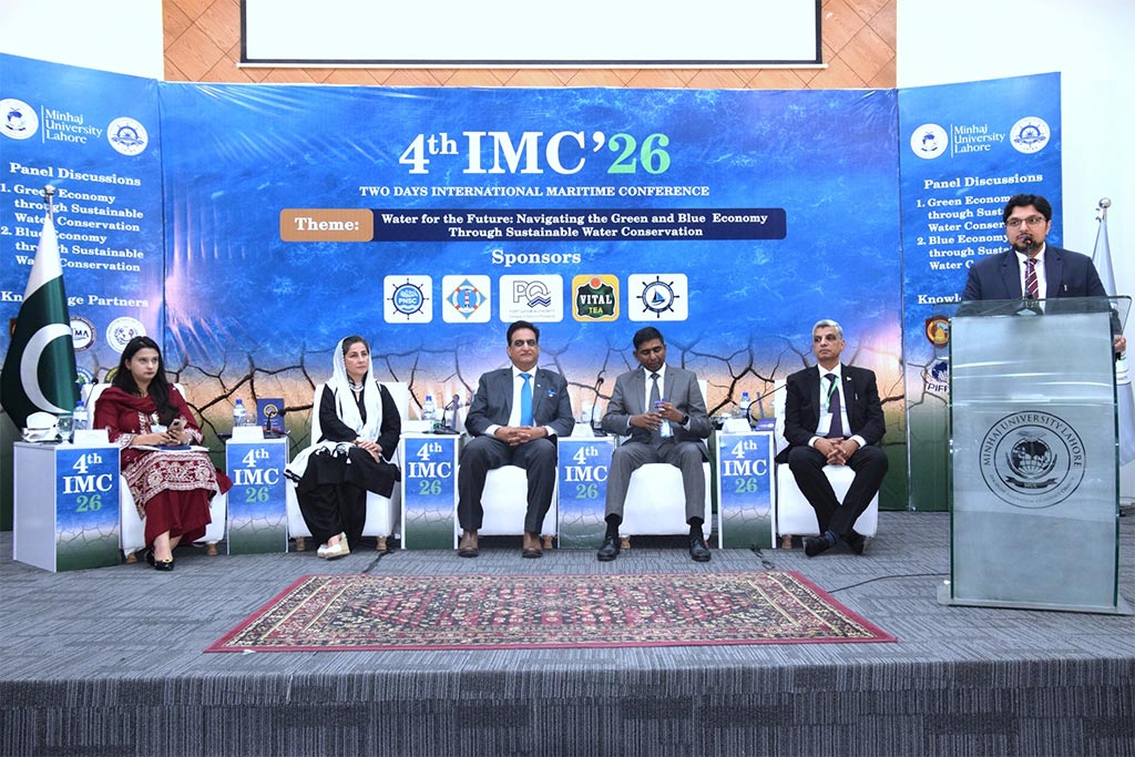 Prof Dr Hussain Mohi ud Din Qadri IMC26 Maritime Conference Lahore