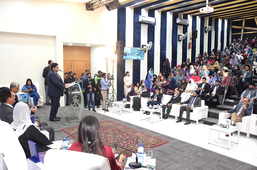 Prof Dr Hussain Mohi ud Din Qadri IMC26 Maritime Conference Lahore