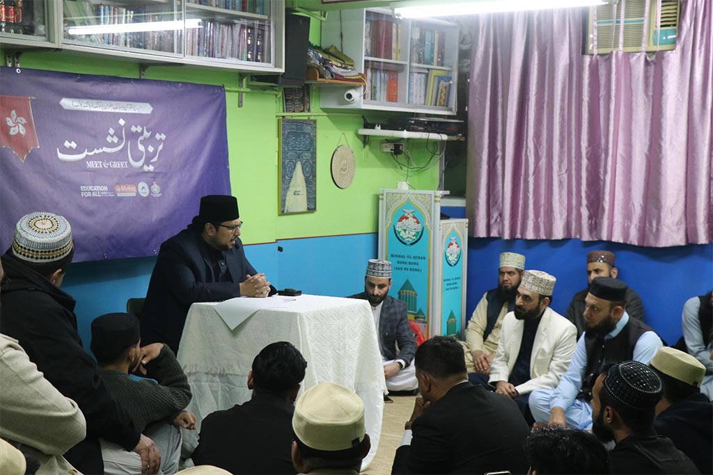 Prof. Dr. Hussain Mohi-ud-Din Qadri addressing training session at Minhaj-ul-Quran Islamic Centre Sun Po Kong Hong Kong