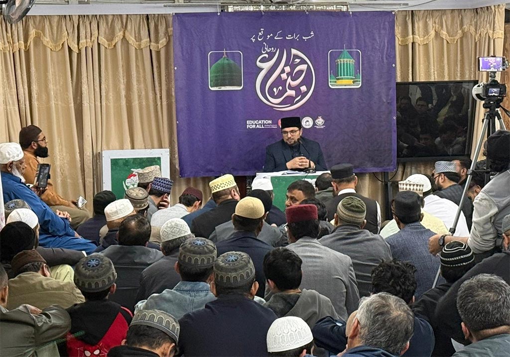 Prof. Dr. Hussain Mohi-ud-Din Qadri addressing Shab-e-Barat spiritual gathering at Minhaj-ul-Quran Islamic Centre Kwai Chung Hong Kong