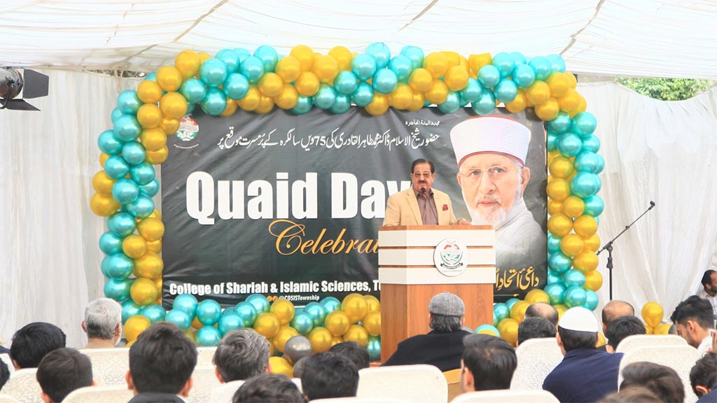 Dr-tahir-ul qadri Quaid Day Celebration township campus