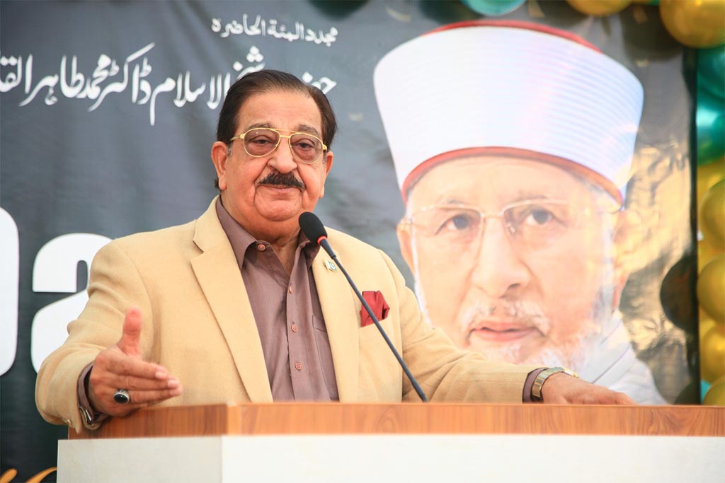 Dr-tahir-ul qadri Quaid Day Celebration township campus