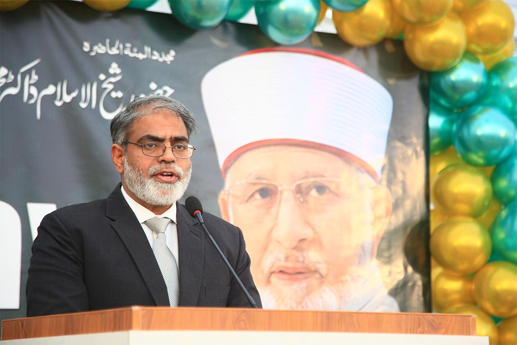 Dr-tahir-ul qadri Quaid Day Celebration township campus