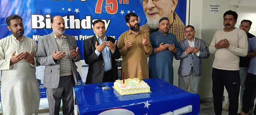 Tahir ul Qadri 75th Birthday Cake Cutting Ceremony