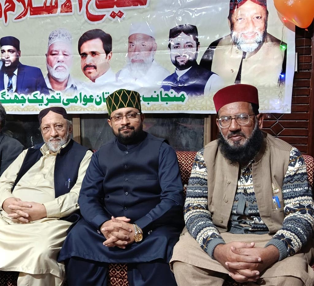 Tahir ul Qadri 75th Birthday Ceremony Jhang Birthplace